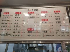 -老四季(南市场店)