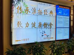 -怡园饭店-餐厅(四望亭店)