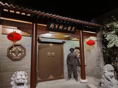 -齐齐哈尔市博物馆