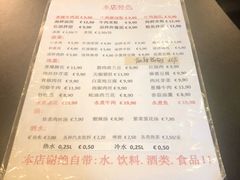 菜单-陈家面馆
