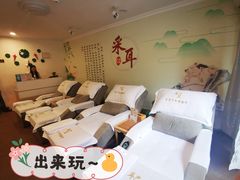 -耳音采耳文化体验馆