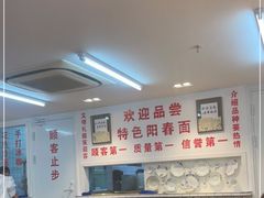 -逸桂禾面馆