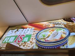 -西域胡氏大盘鸡(谈固店)