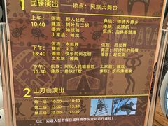 -呀路古热带植物园
