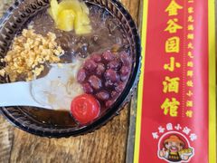 -金谷园饺子·烧烤(人大总店)