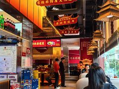 -肖记公安牛肉鱼杂馆·省级非物质文化遗产(江汉路直营店)
