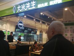 -大米先生(富兴店)