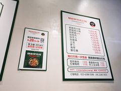 -晓彭肥肠鸡·泡椒鸡火锅(水木天地店)