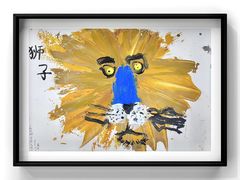 -彩翼美术馆(方庄校区)