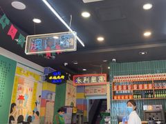 -澳门陈光记烧味饭店(万象城店)