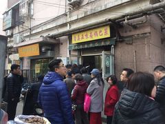 -正味斋锅巴菜(西北角店)