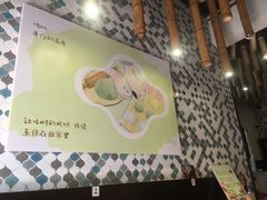 -一口小满手作糯米糍(北山店)