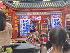 -刘姐啤酒鱼民族演艺餐厅(西街总店)