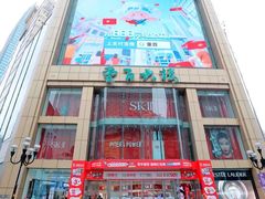 -重百超市(解放碑新华店)