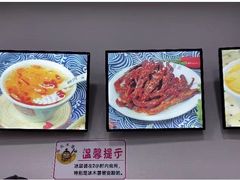 -张飞木薯羹(金鱼巷店)