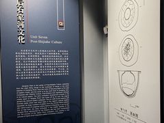 -荆州博物馆