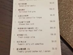 -东海朗廷酒店-唐阁T’ANG COURT 中餐厅