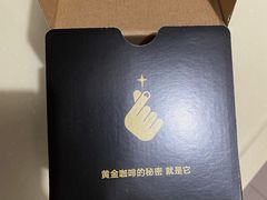 -麦当劳(凌云天地长桥店)