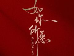 -库迪咖啡(车公庙丰盛町店)