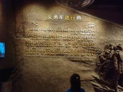 -沈阳“九·一八”历史博物馆