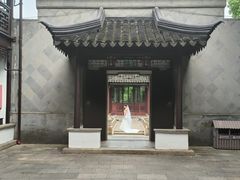 -南园(太仓市)