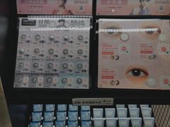 -LOHO眼镜(太阳宫凯德MALL店)