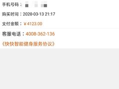 -快快(浦东新区年家浜路)