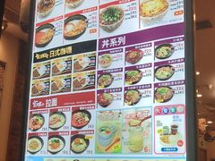 菜单-食其家·牛丼咖喱(金桥国际店)