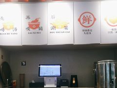 -骨之味·筒骨汤火锅(江头店)