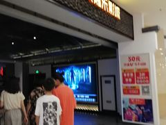 -橙天嘉禾影城(苏州印象城店)