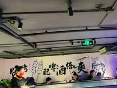 大堂-聚点串吧·北京烧烤(海淀黄庄店)