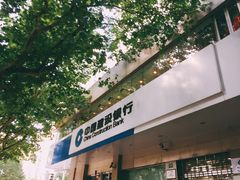 -中国建设银行(上海斜土路支行)