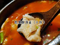 -山石榴·贵州菜(丰盛里店)