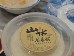 -山水茶艺馆·点心粤菜·30年老字号