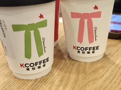 -肯德基(珍珠店)