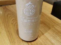 -老福洲徐记(福新店)