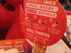 -何师烧烤·香辣蟹·川菜·30年老品牌(太古里旗舰店)