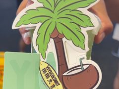 -椰椰大吉(侨港店)