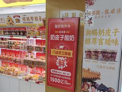 -味多美蛋糕(东直门店)