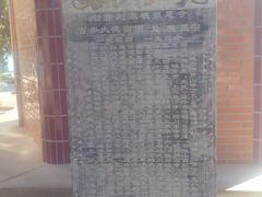 -黄河三峡风景名胜区