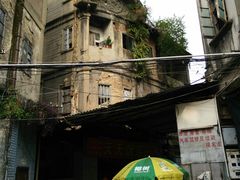 景观位-非遗·爱西干面(小公园总店)