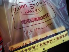 -安德鲁饼店(总店)