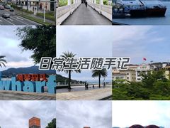 -横琴客运码头