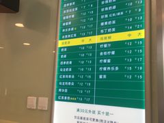 -1点点(银座和谐广场店)
