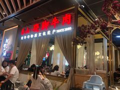 -乔阿马·江南味·驴肉香(龙湖华泾天街店)