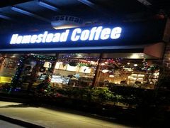 门面-MEET COFFEE婉约咖啡(宝善公寓店)