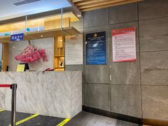 门面-福成自助烤肉(青春路店)