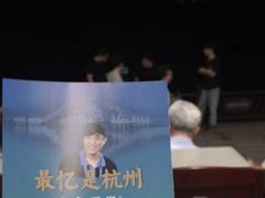 -印象西湖·最忆是杭州实景演出