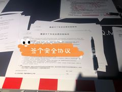 -魔赛卡丁车赛车汇(上海店)