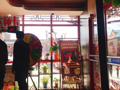 门面-肯德基(渔阳店)